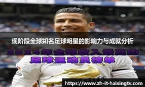 2016 赛季：洋基队老将 A-Rod 在布朗克斯主场泪别球迷，结束职业生涯