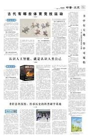 2025 年 11 月：洛杉矶道奇队完成世界大赛卫冕，建立 21 世纪首个“道奇王朝”