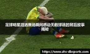 比赛日前瞻：国青冲击世青赛！中超大幕重拉开，枪手红魔齐出战