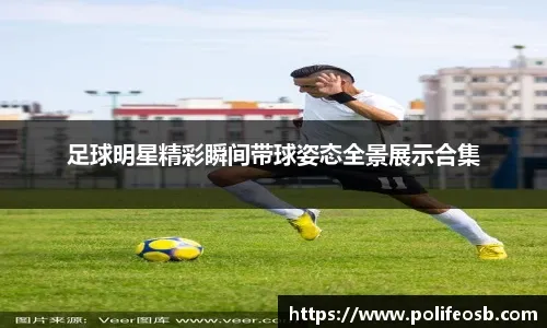 领跑首节得分！雷迪克：这是东契奇的策略，喜欢他这样打